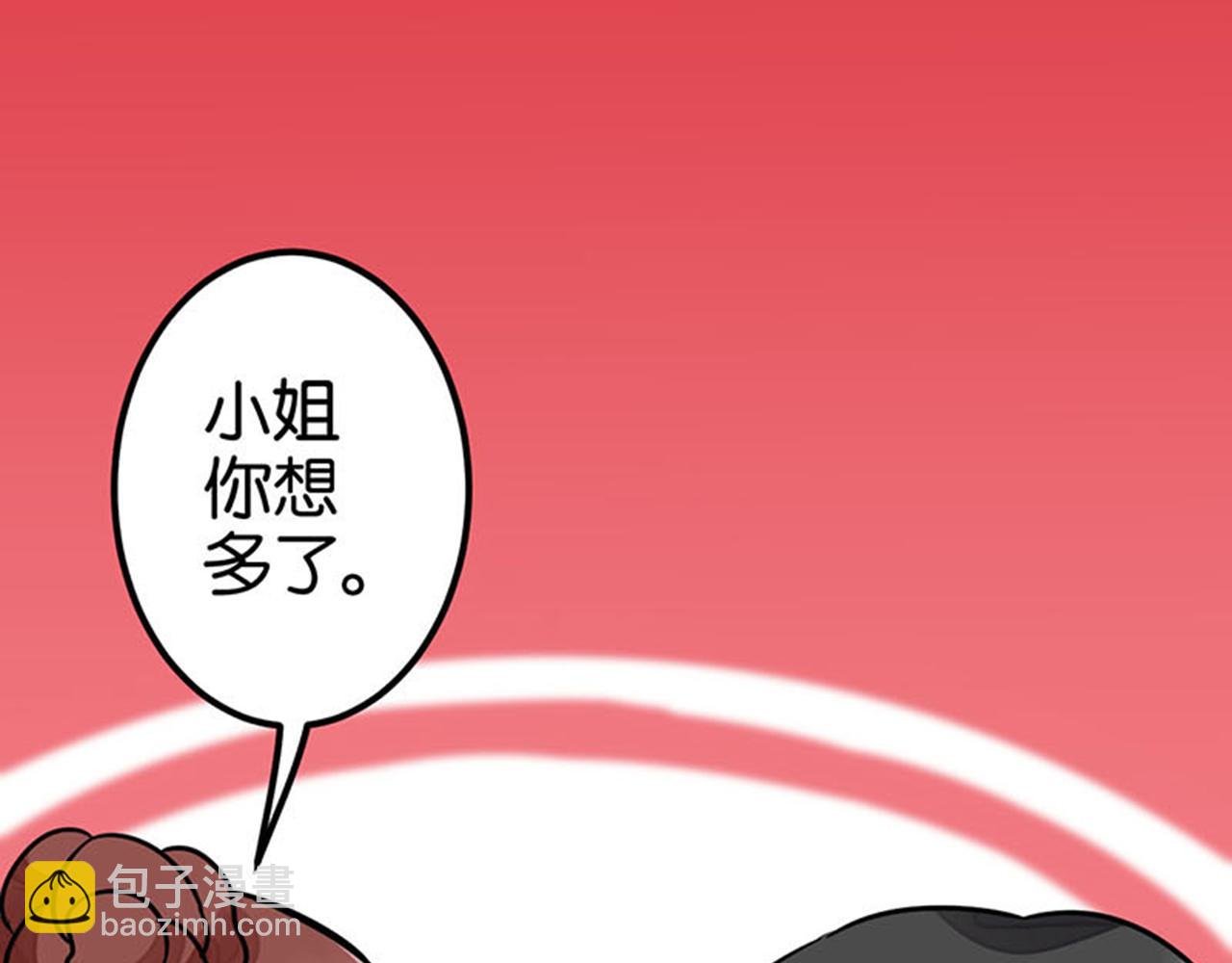 第7话 皇商之女
