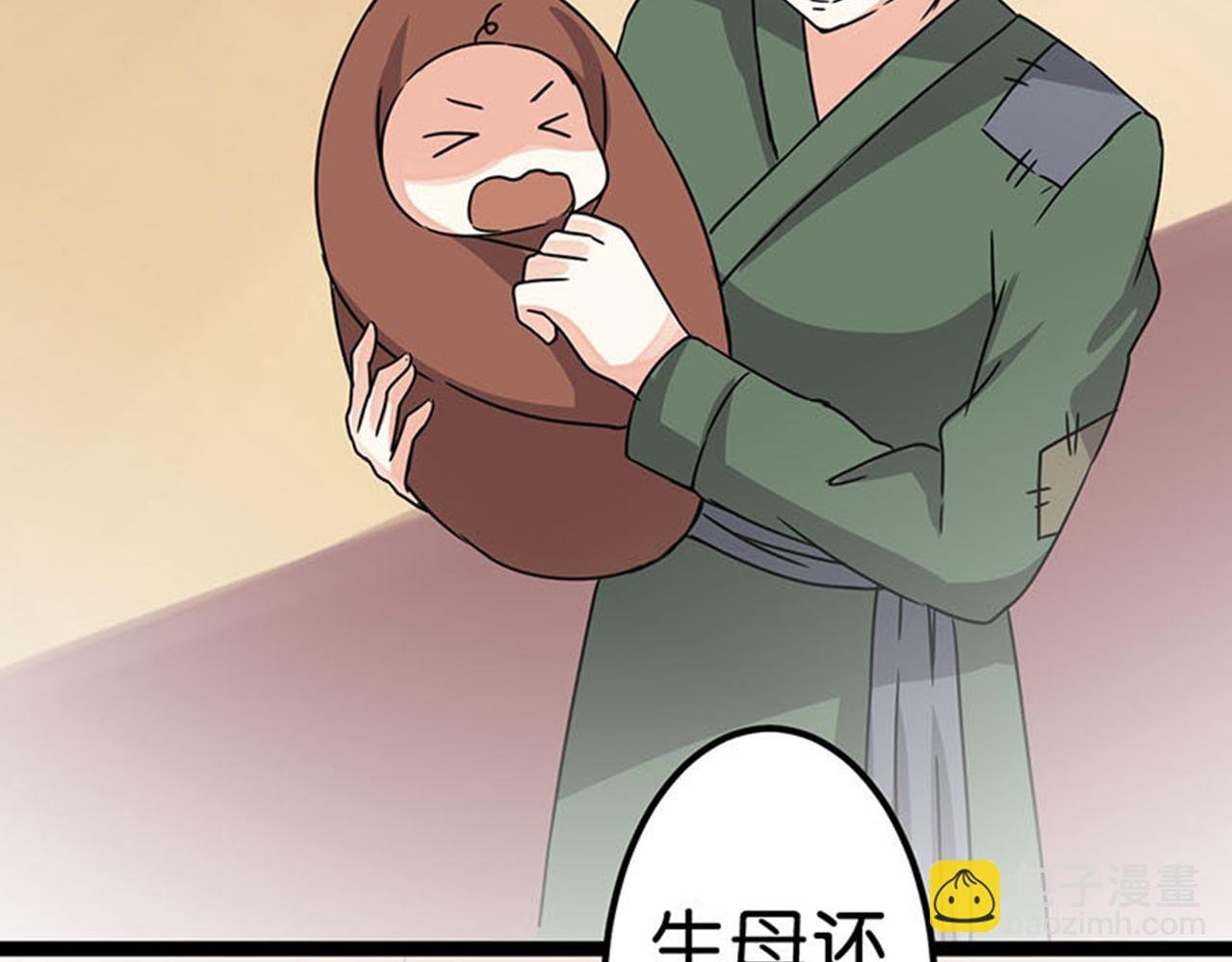 第7话 皇商之女