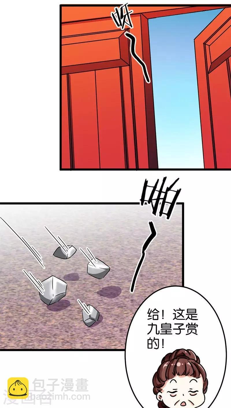 第70话