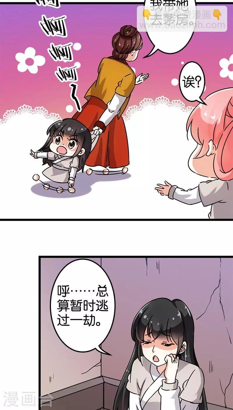 第70话