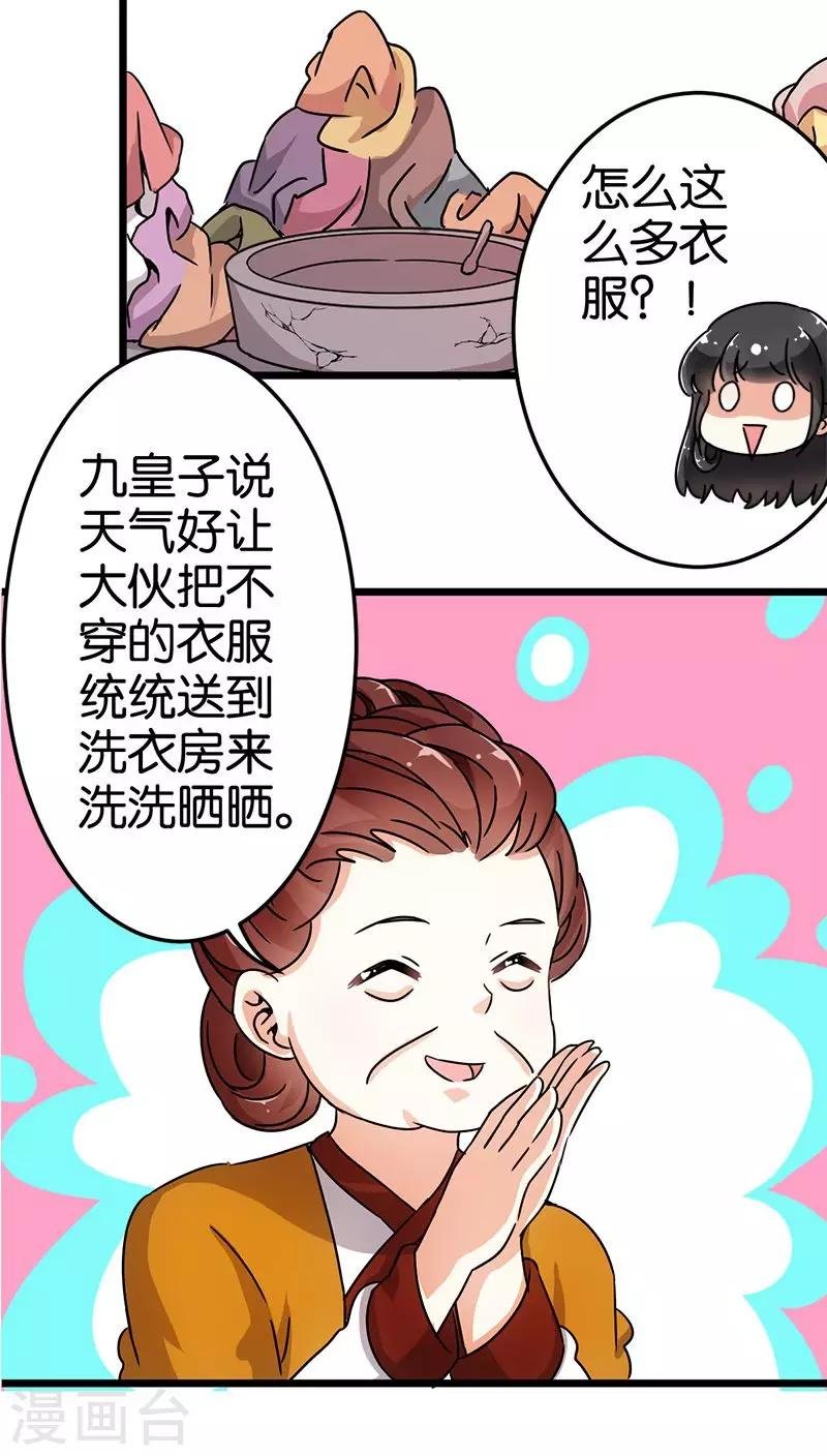 第70话