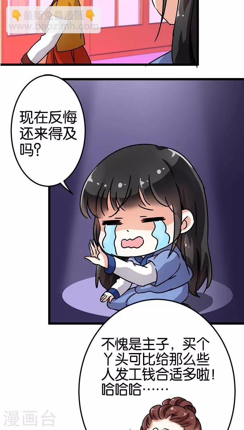 第70话
