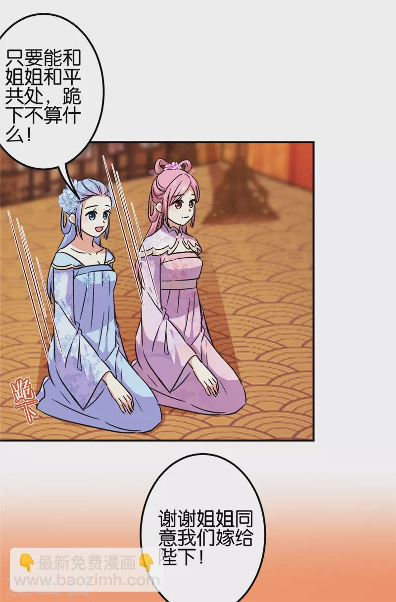 第700话
