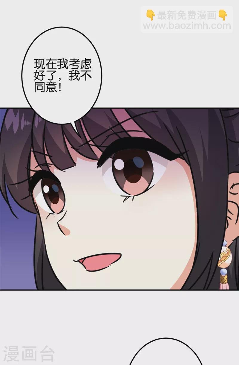 第700话