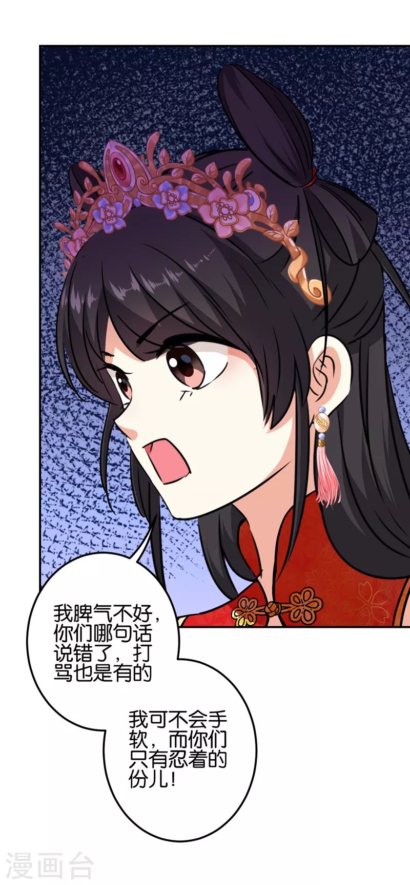 第700话