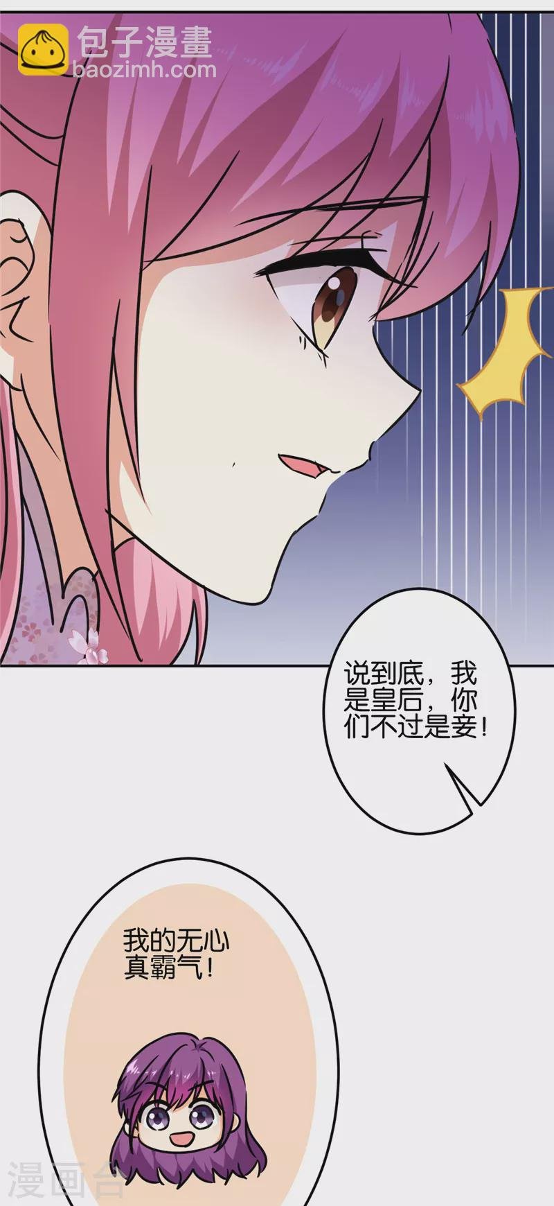 第700话