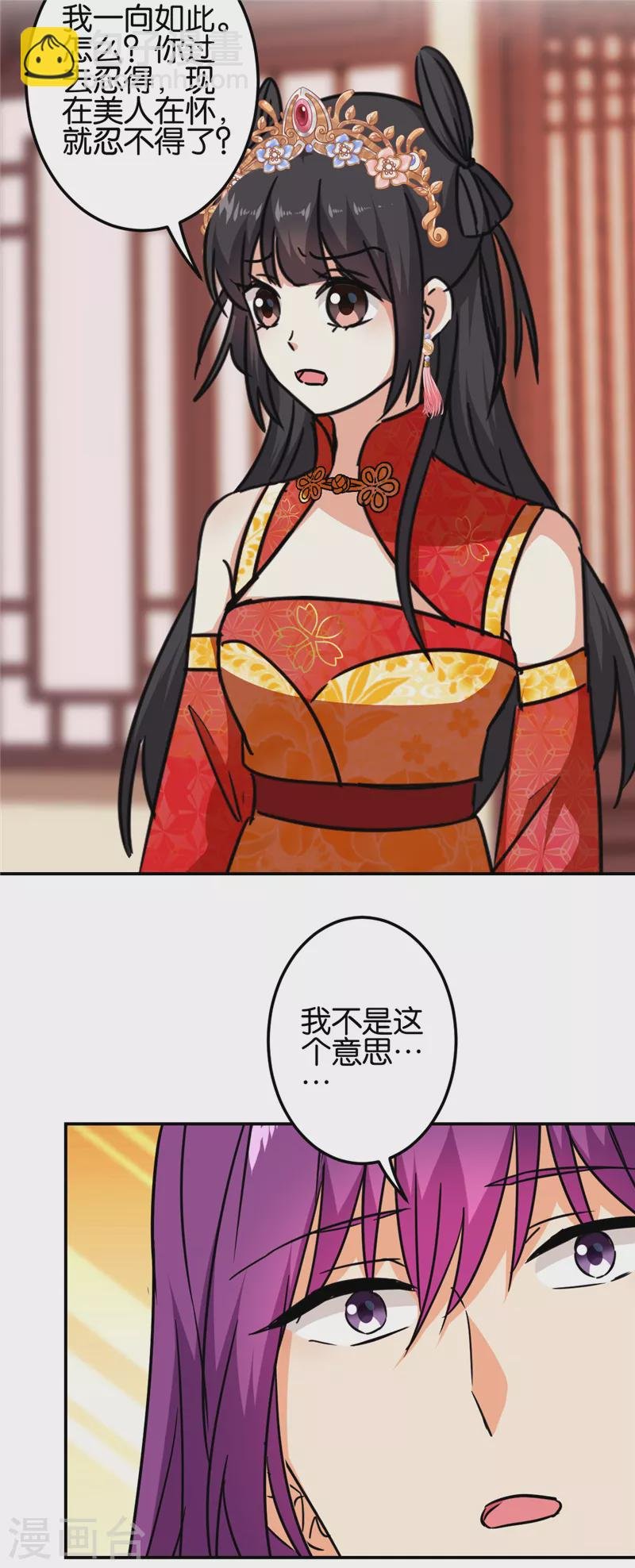 第700话