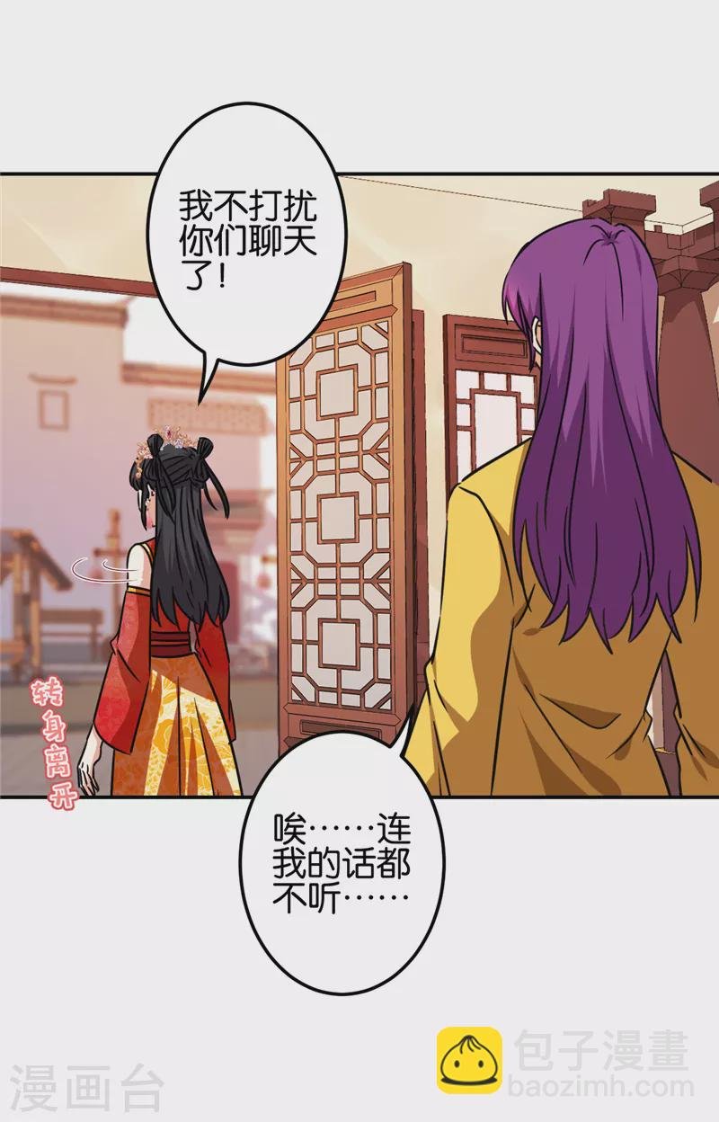 第700话