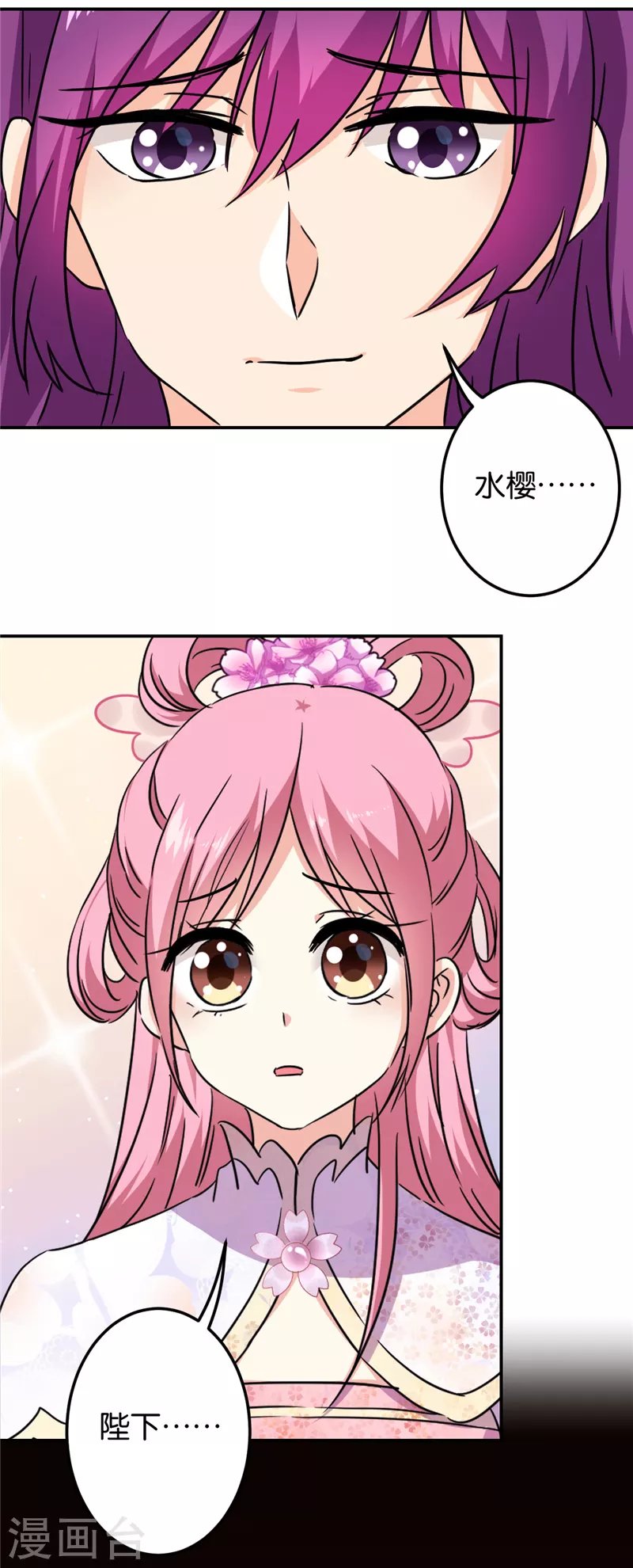 第700话