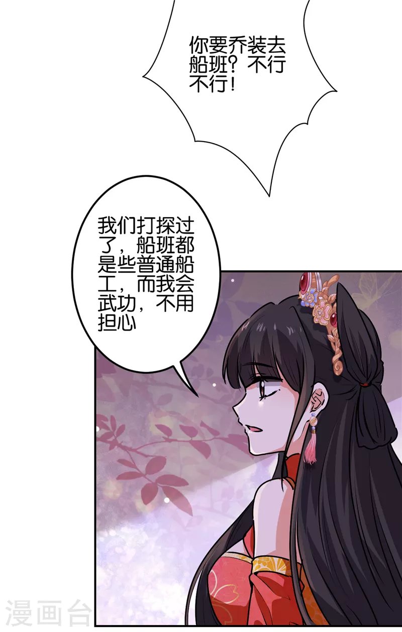 第701话