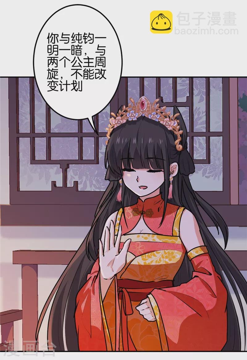 第701话