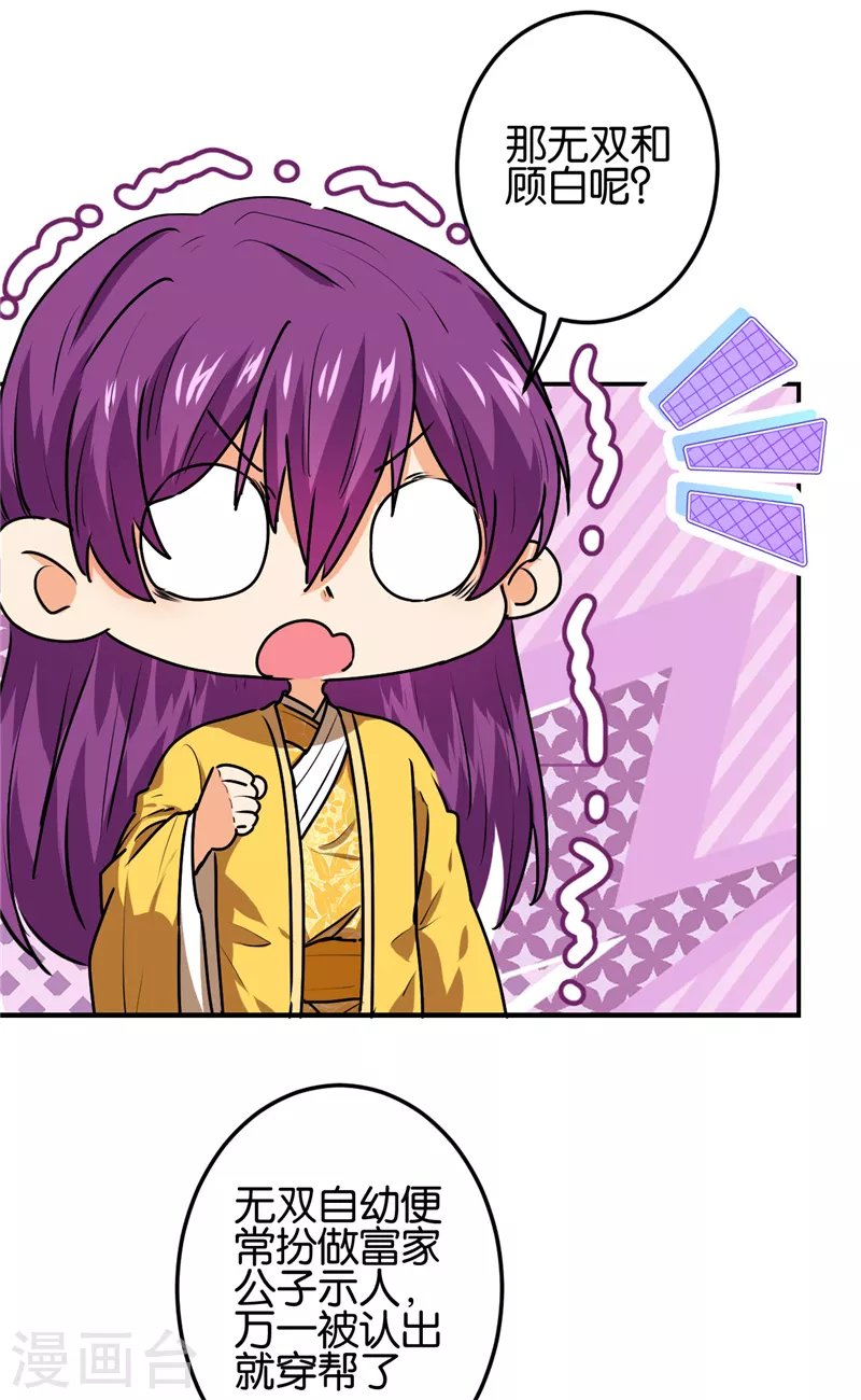 第701话