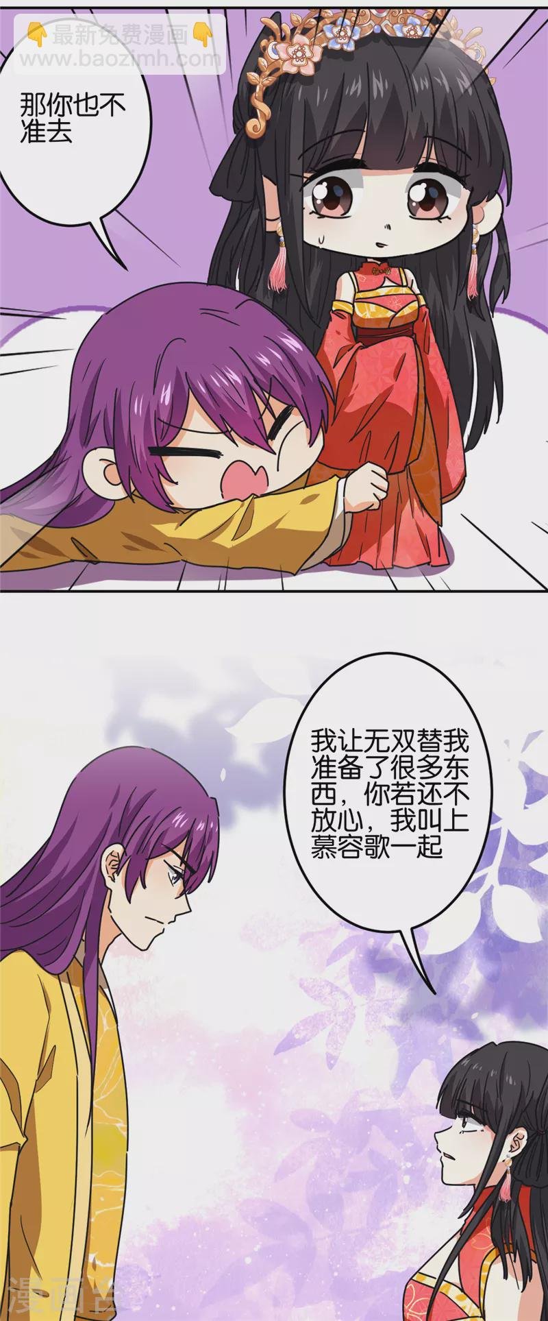 第701话