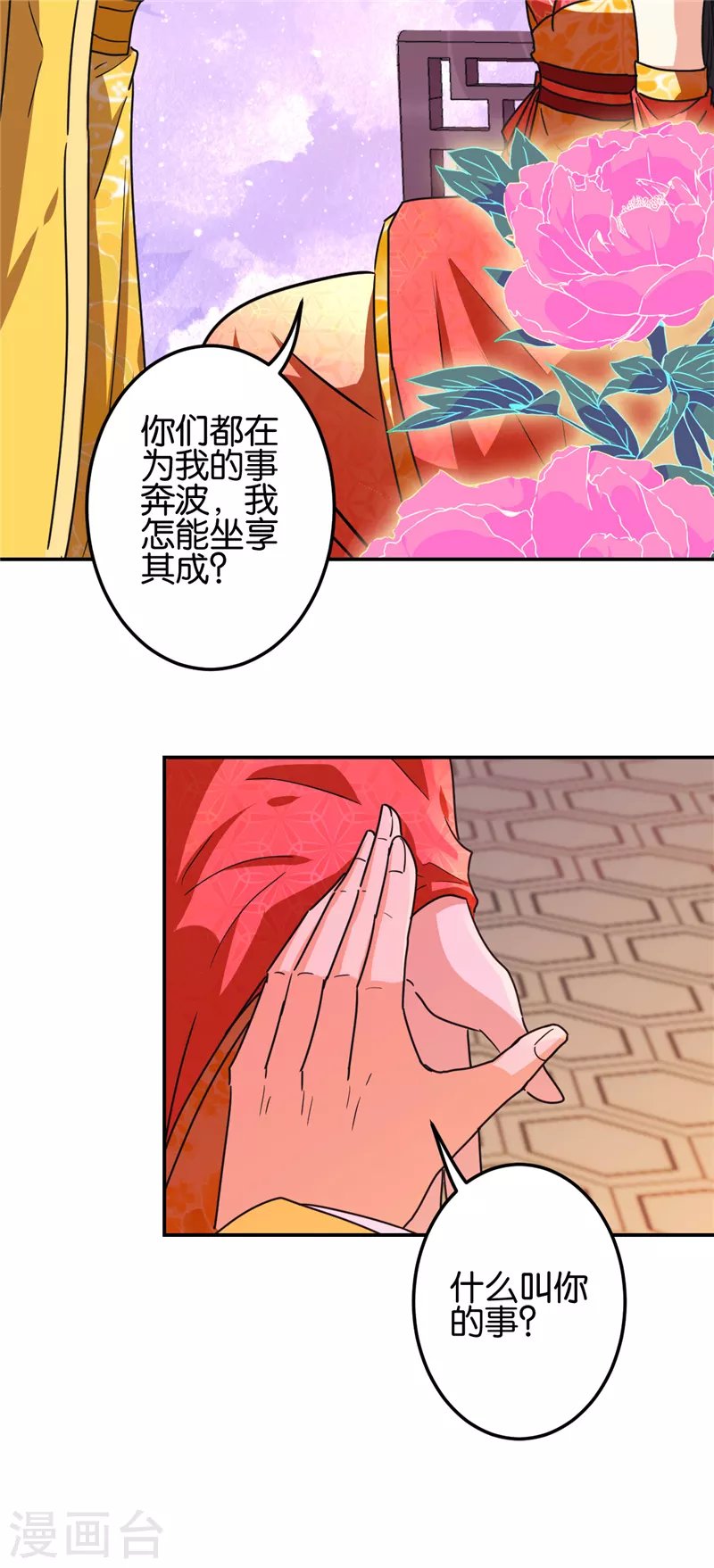 第701话
