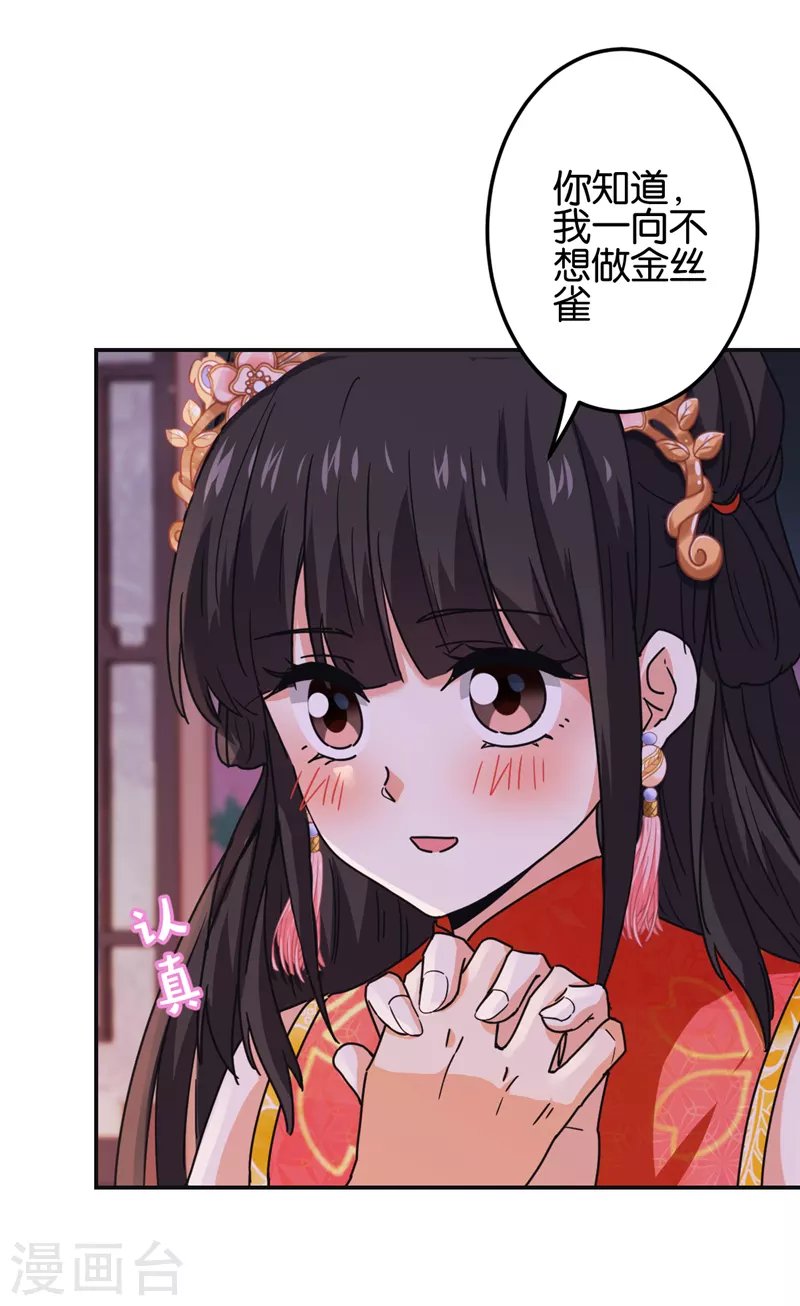 第701话