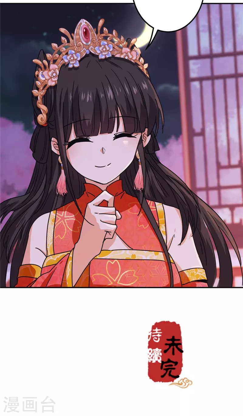 第701话
