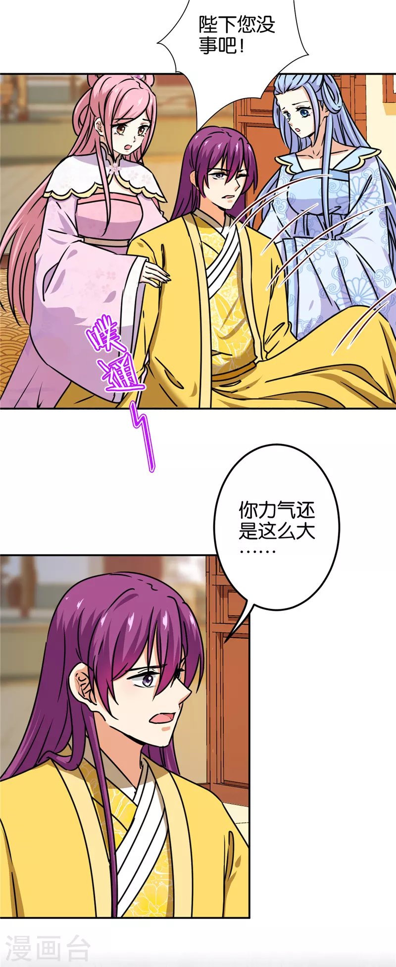 第702话