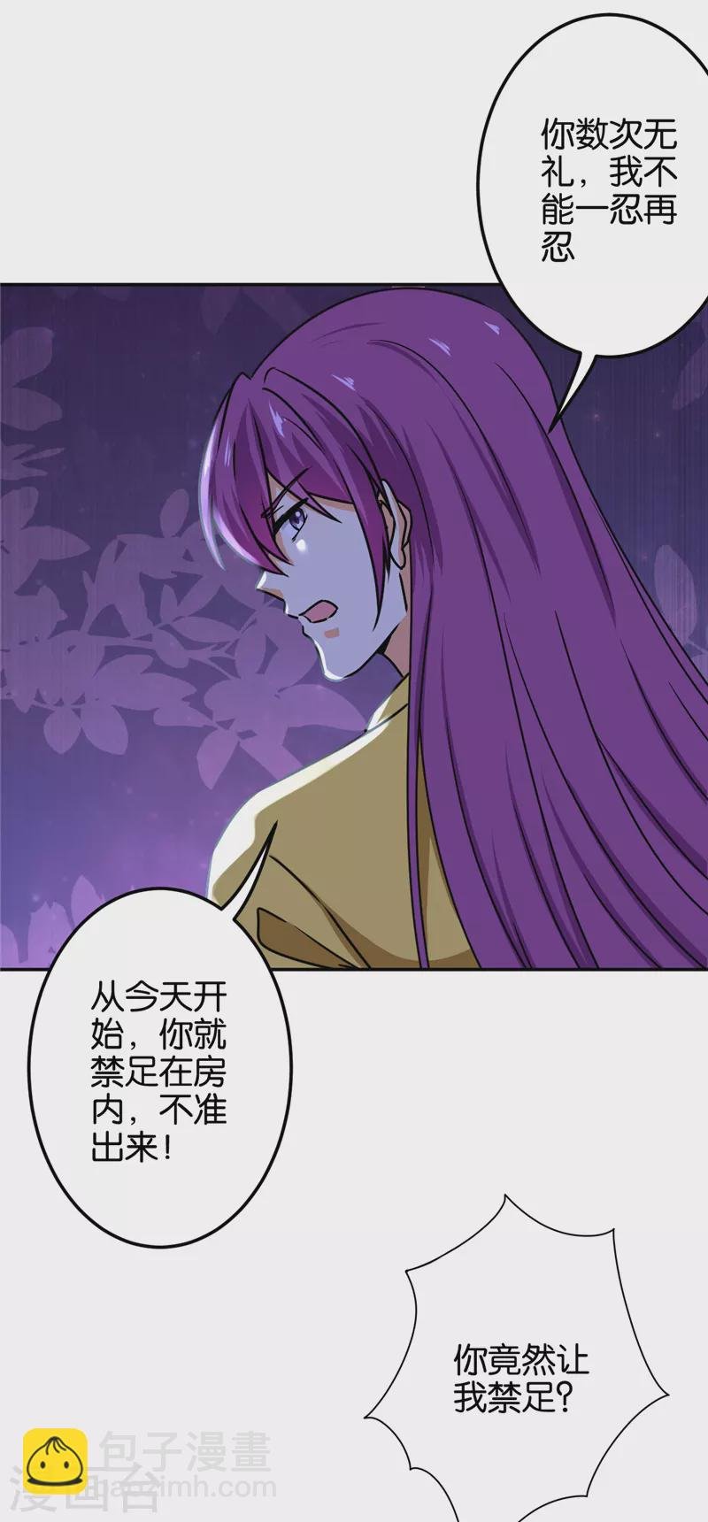 第702话