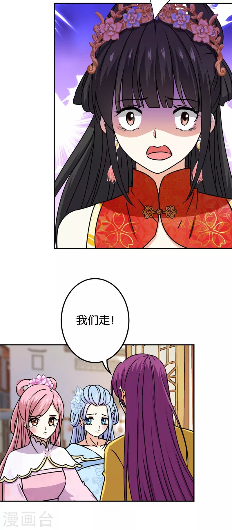 第702话