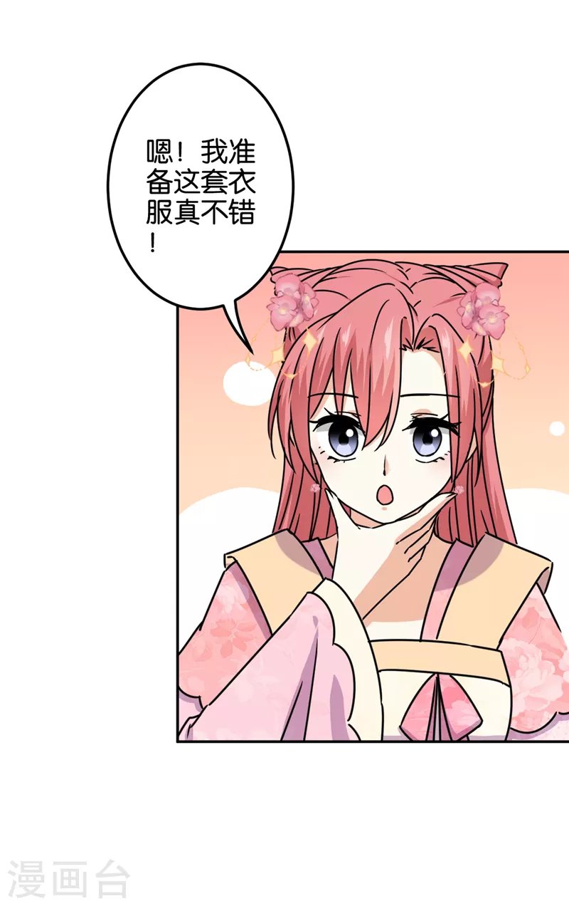 第702话