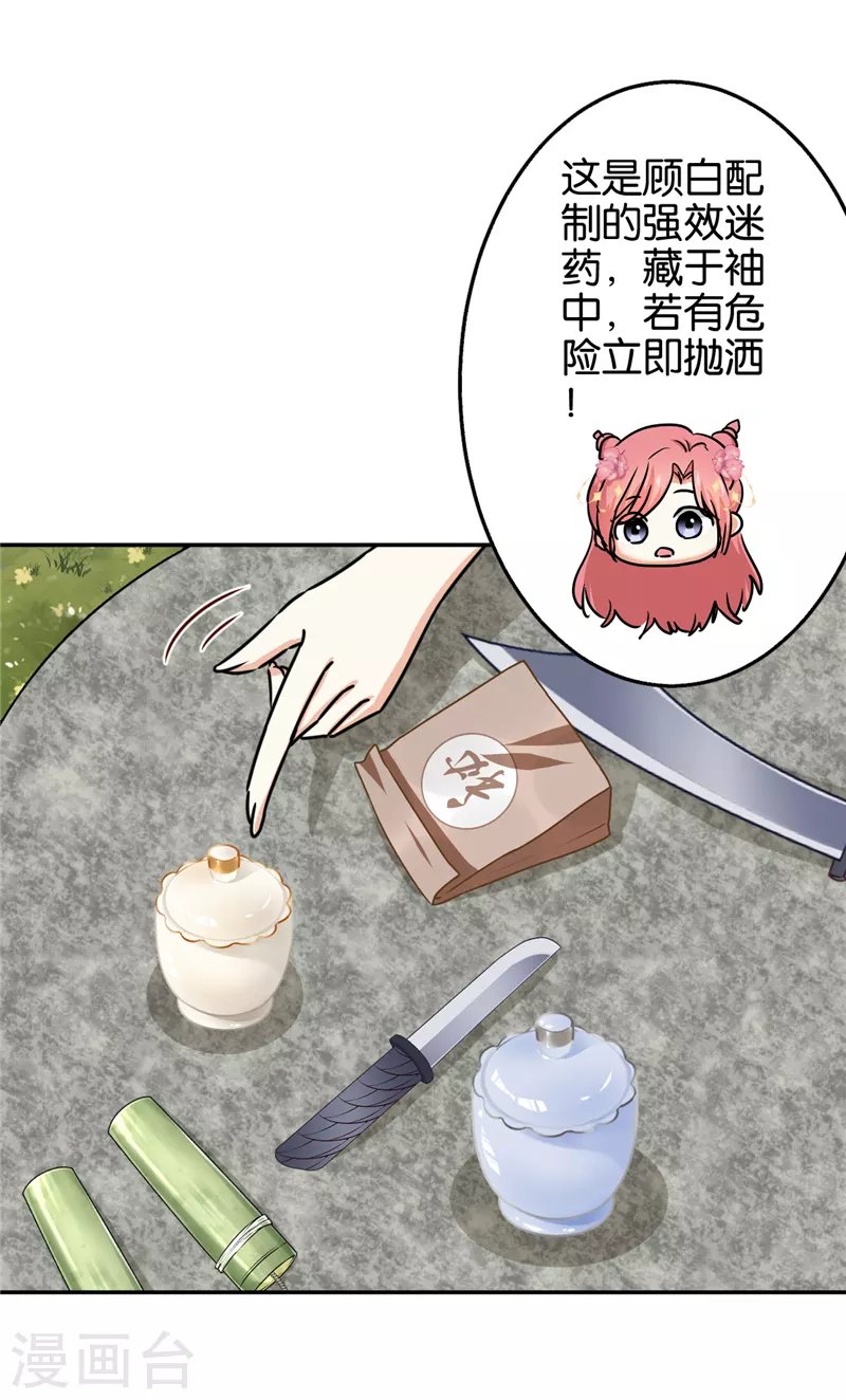 第702话