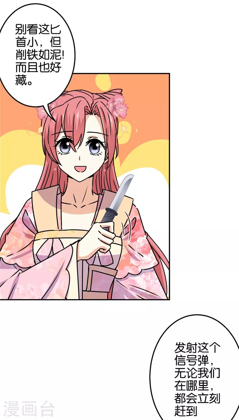 第702话