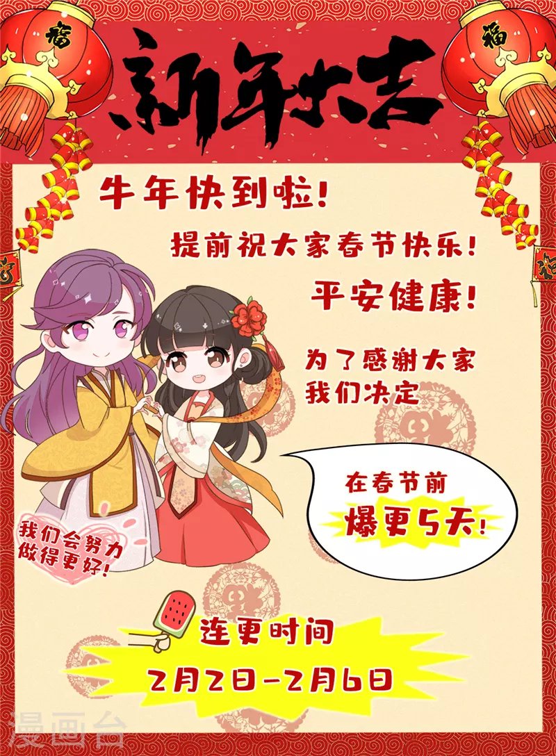第702话