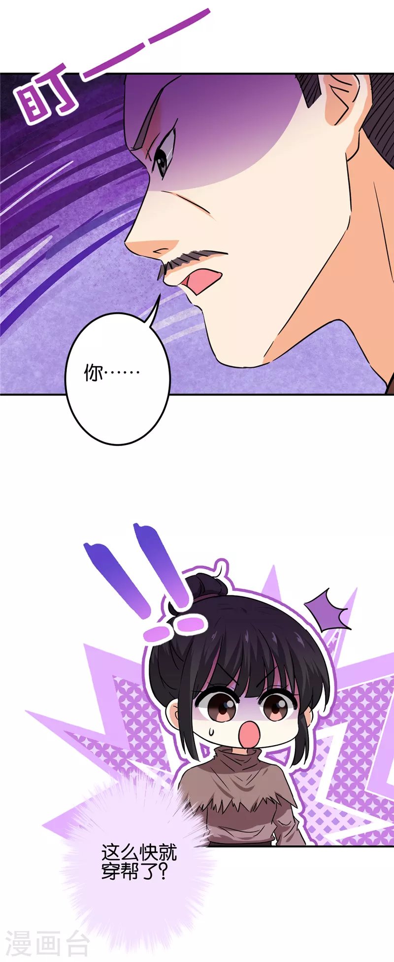 第703话