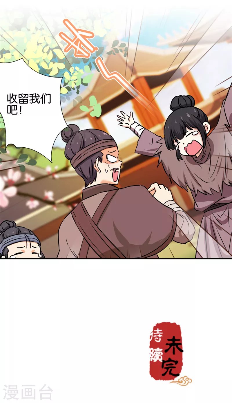 第703话