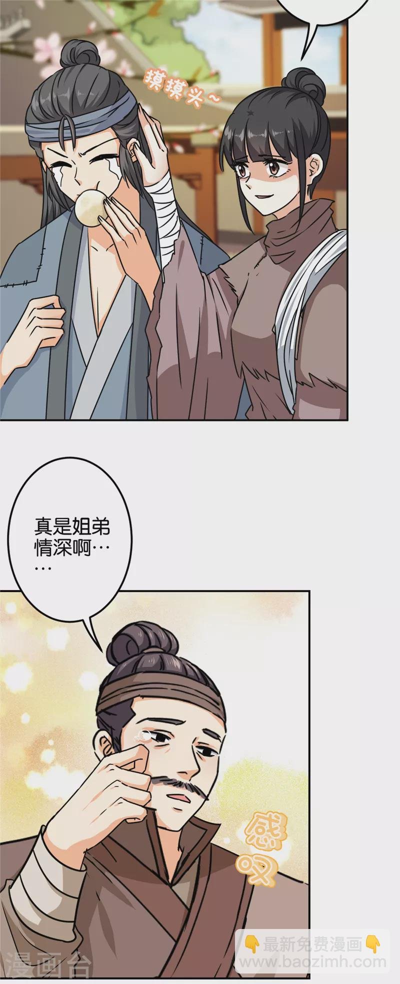 第704话