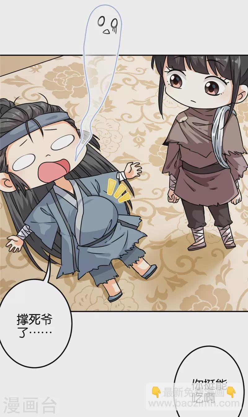 第704话