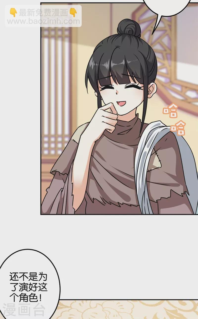 第704话