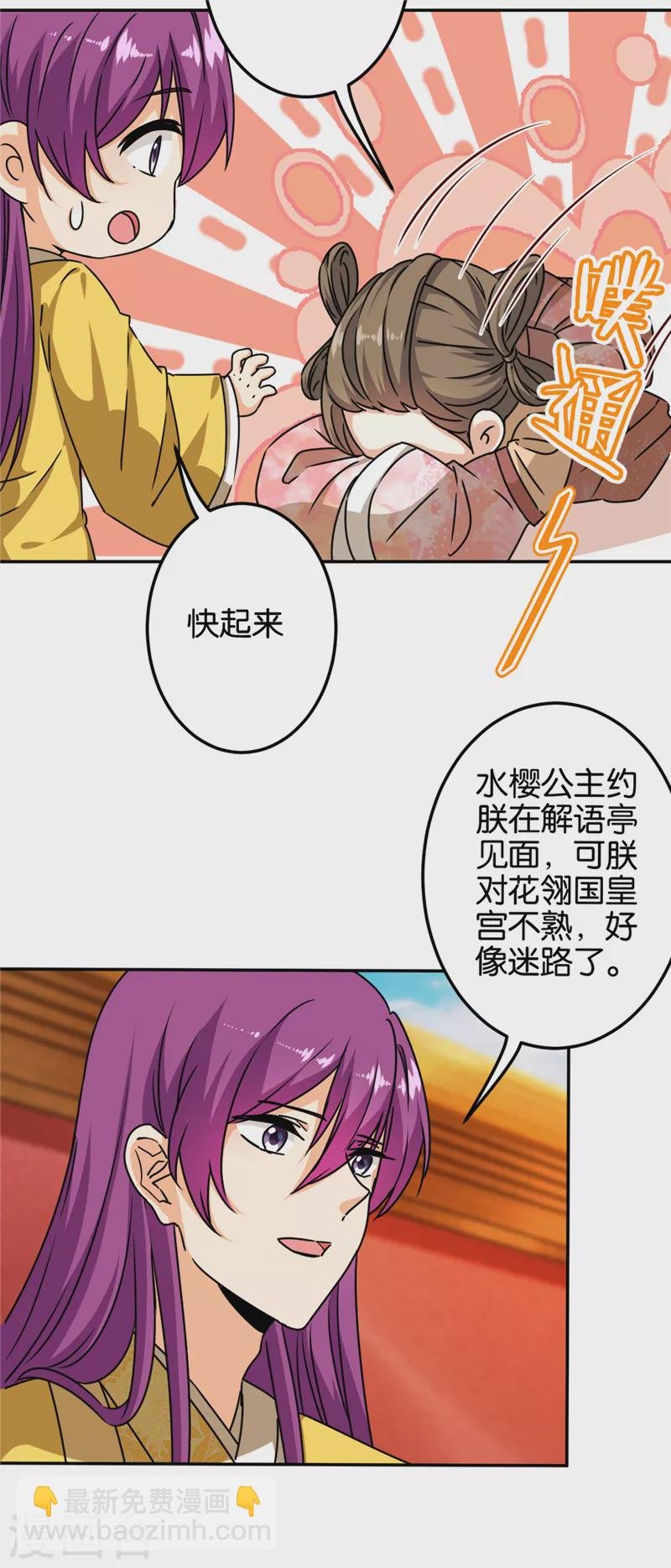 第704话
