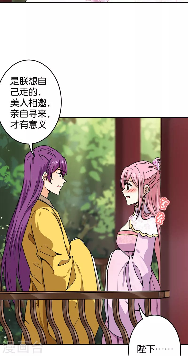 第705话