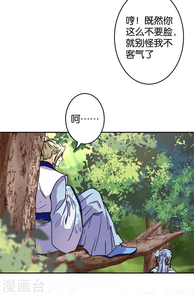 第705话