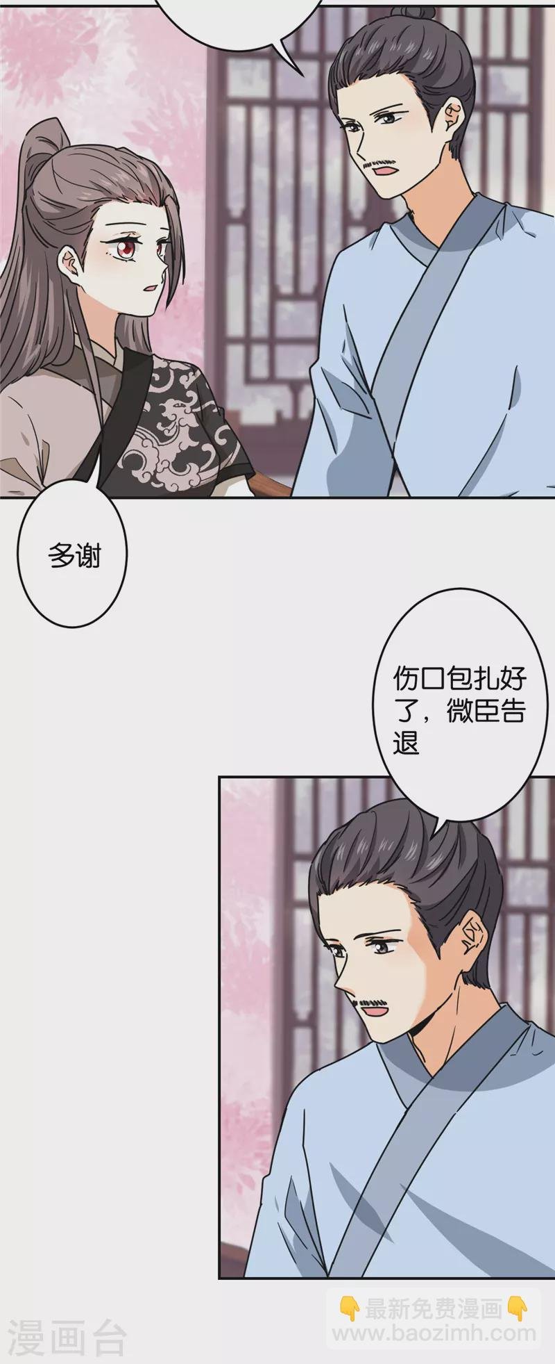 第705话