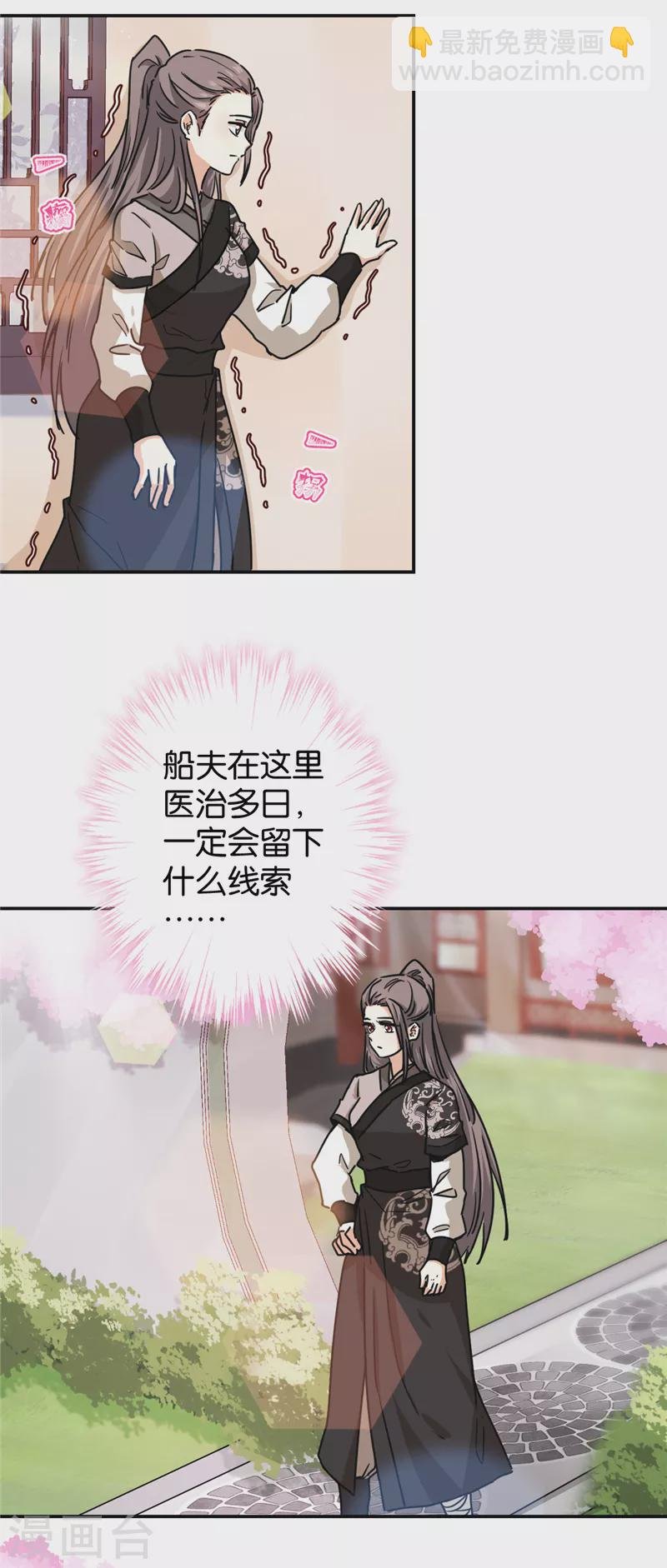 第705话