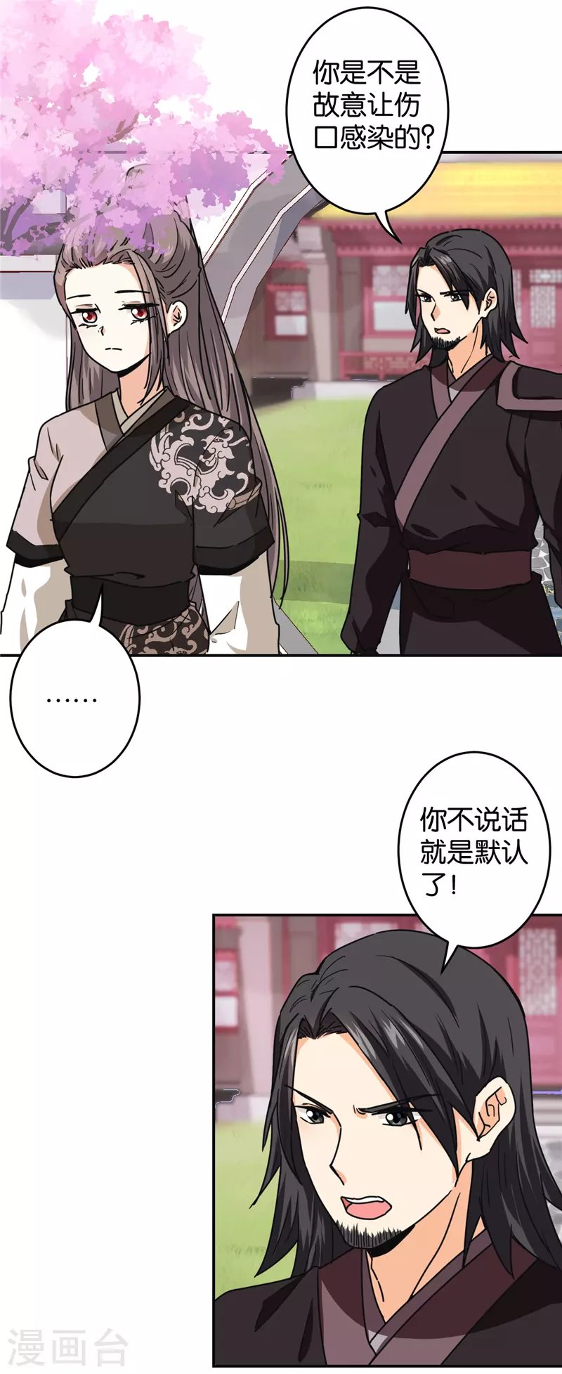 第705话