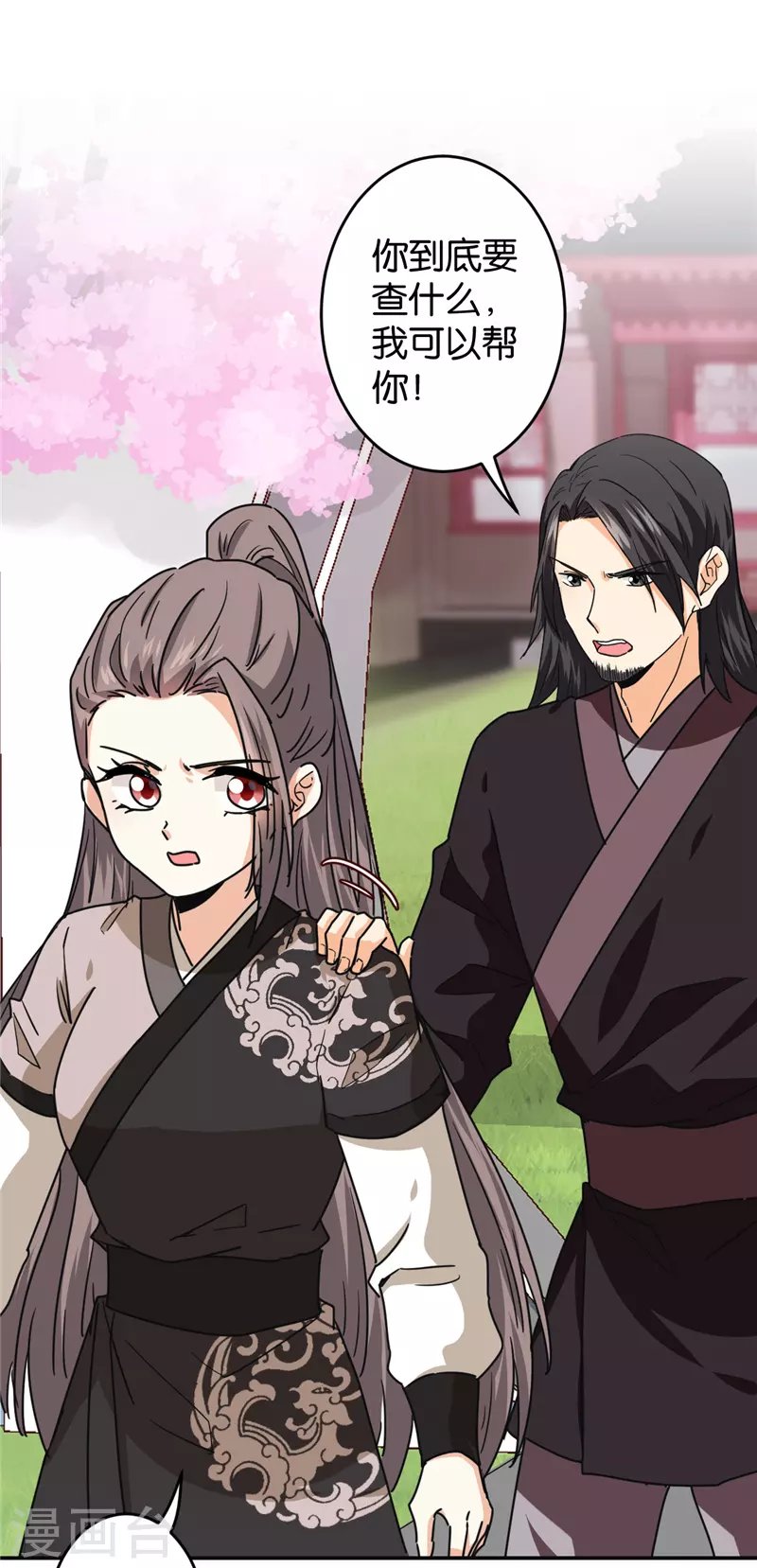 第705话