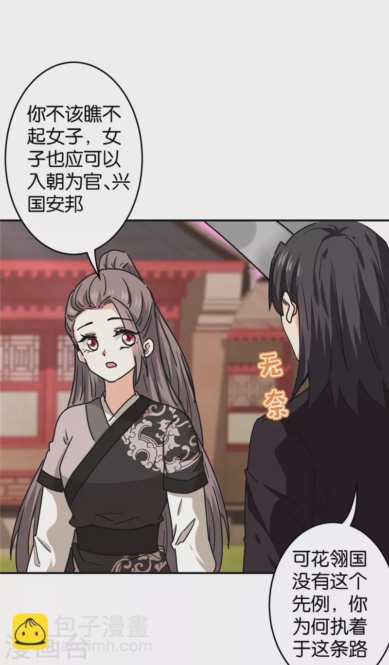 第705话