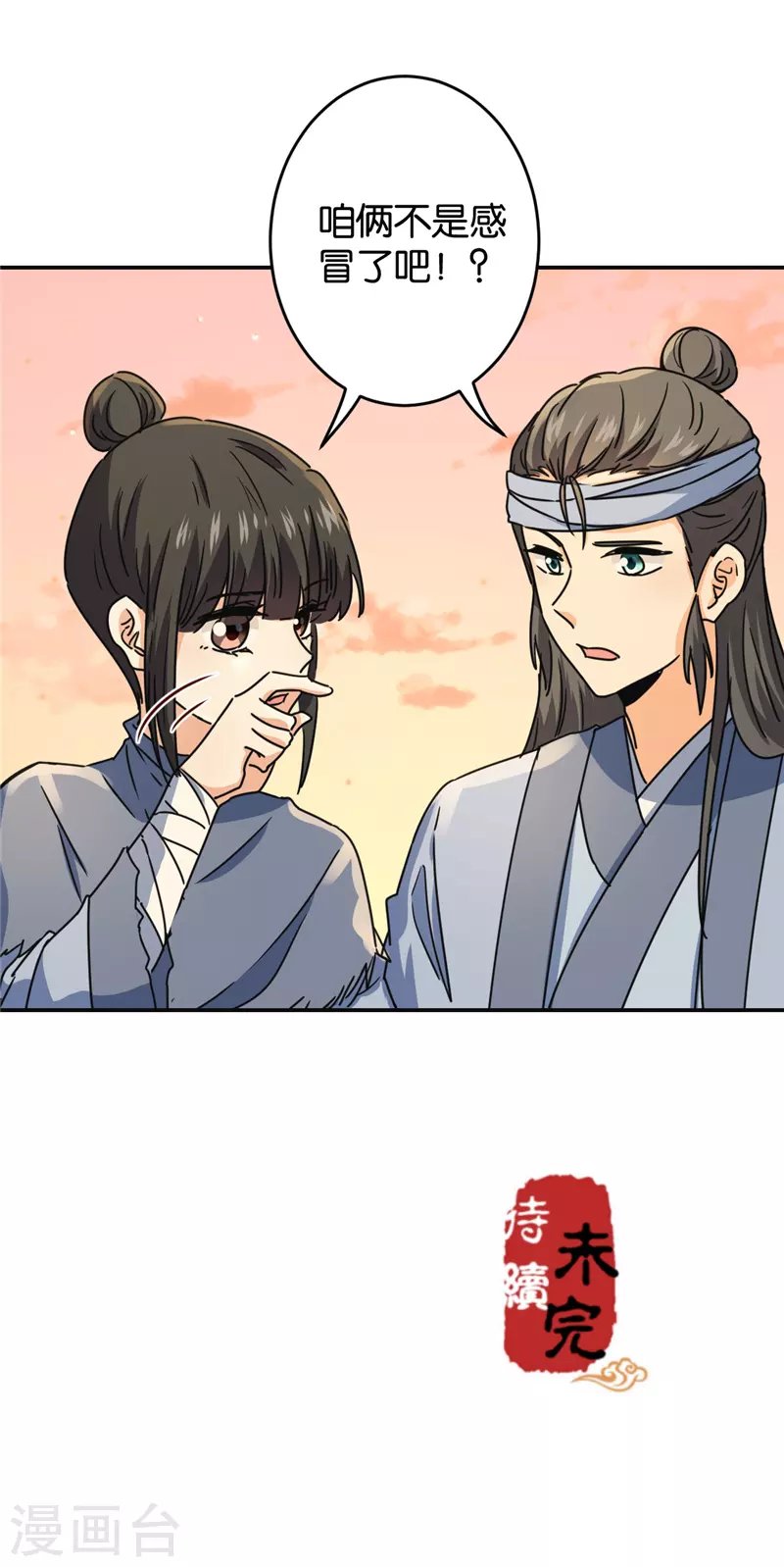 第705话