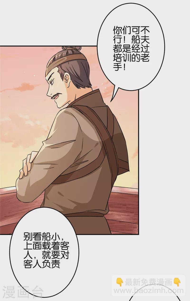 第706话