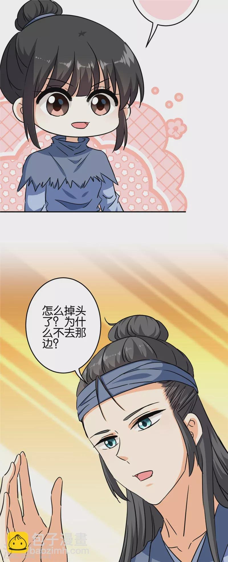 第706话