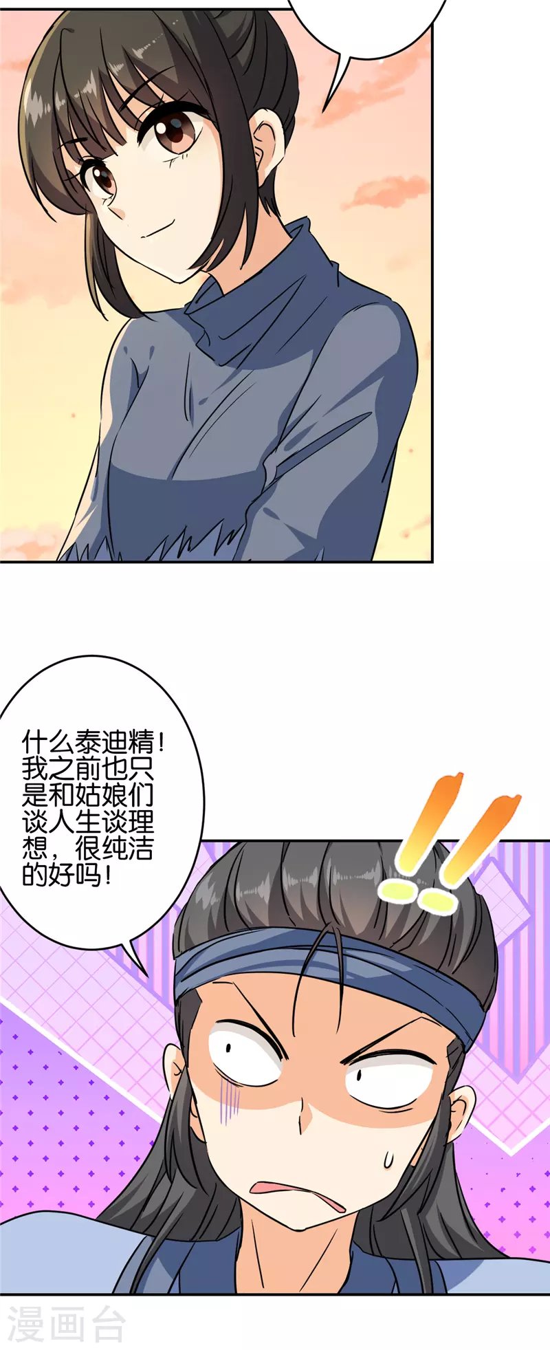 第706话