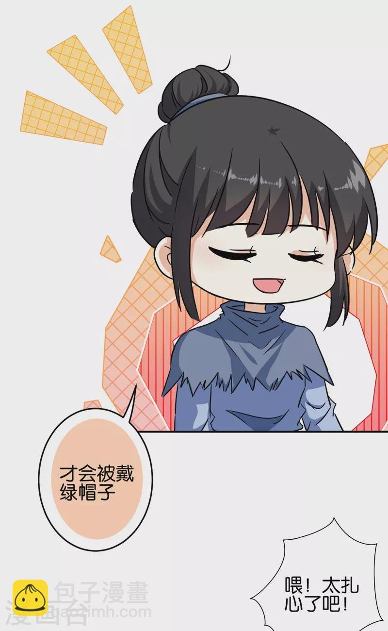 第706话