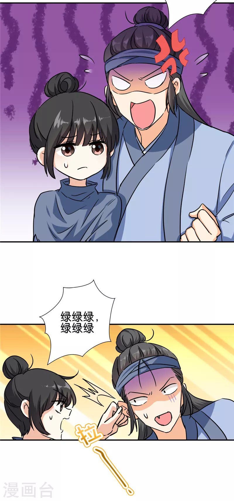 第706话