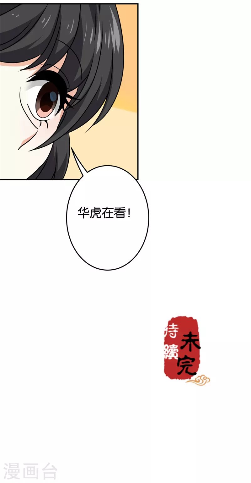 第706话