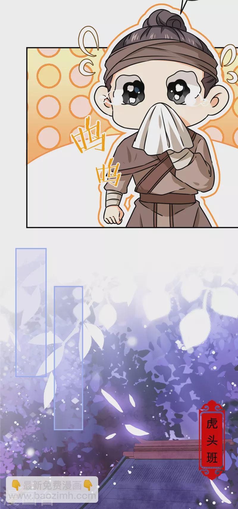 第707话