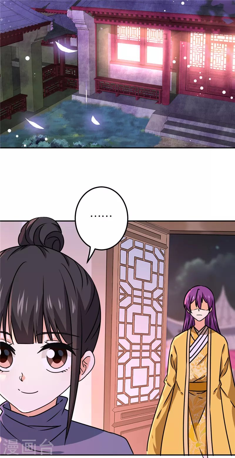 第707话