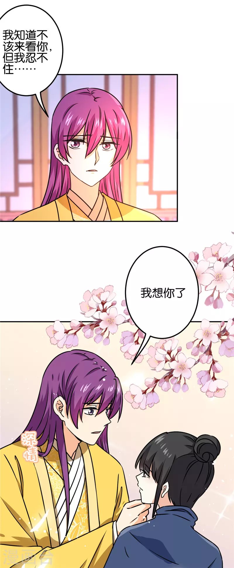 第707话